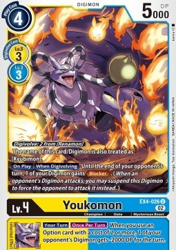 Youkomon (EX4-026) - Alternative Being
