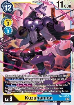 Kuzuhamon (EX4-030) (V.1) - Alternative Being
