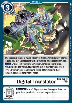 Digital Translator (EX4-072) (V.1) - Alternative Being