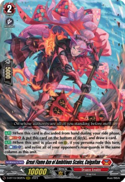 Great Flame Axe of Ambitious Scales, Colgaflan [D Format] (V.1 - Triple Rare) - Dragon Masquerade