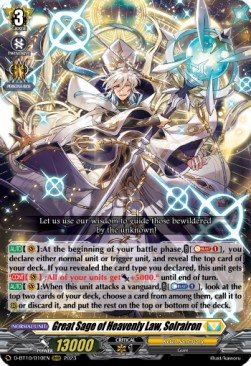 Great Sage of Heavenly Law, Solrairon [D Format] (V.1 - Triple Rare) - Dragon Masquerade