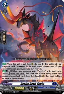 Desire Devil, Fuujo [D Format] (V.1 - Double Rare) - Dragon Masquerade