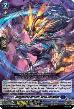 Dragontree Wretch, Skull Chemdah [D Format] (V.1 - Double Rare) - Dragon Masquerade