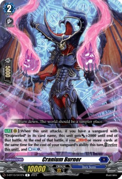 Cranium Burner [D Format] (V.1 - Rare) - Dragon Masquerade