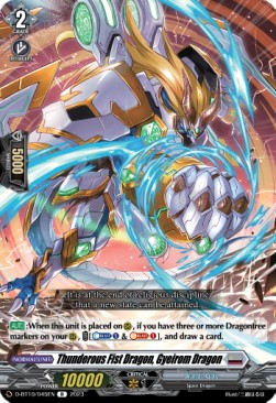 Thunderous Fist Dragon, Gyeirom Dragon [D Format] (V.1 - Rare) - Dragon Masquerade