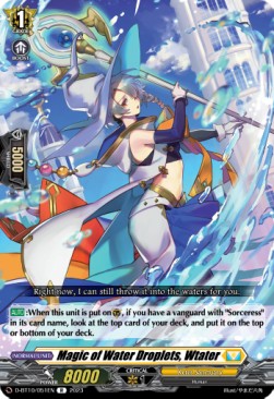 Magic of Water Droplets, Wtater [D Format] (V.1 - Rare) - Dragon Masquerade