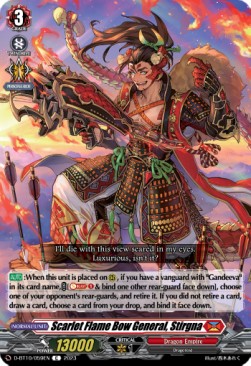 Scarlet Flame Bow General, Stirgna [D Format] - Dragon Masquerade