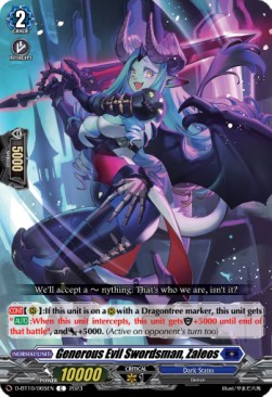 Generous Evil Swordsman, Zaleos [D Format] - Dragon Masquerade