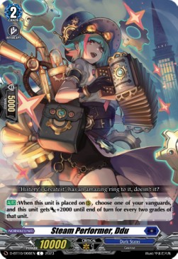 Steam Performer, Ddu [D Format] - Dragon Masquerade