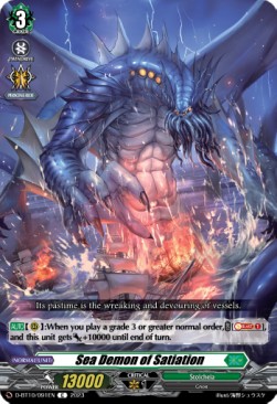 Sea Demon of Satiation [D Format] - Dragon Masquerade
