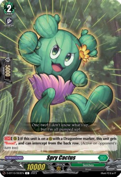 Spry Cactus [D Format] - Dragon Masquerade