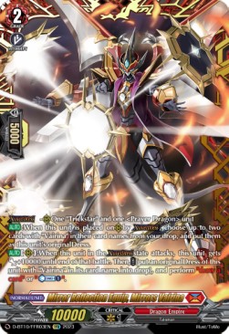 Mirror Reflection Equip, Mirrors Vairina [D Format] (V.2 - Feature Rare) - Dragon Masquerade