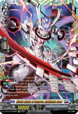 Sickle Blade of Inquest, Habitable Zone [D Format] (V.2 - Feature Rare) - Dragon Masquerade