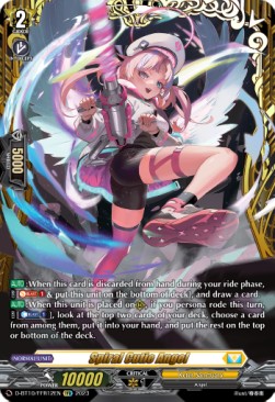 Spiral Cutie Angel [D Format] (V.2 - Feature Rare) - Dragon Masquerade