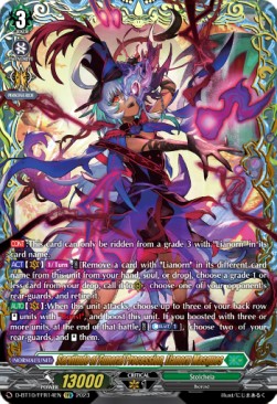 Servitude of Funeral Procession, Lianorn Masques [D Format] (V.2 - Feature Rare) - Dragon Masquerade