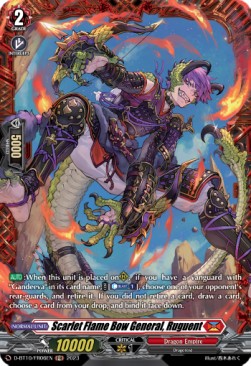 Scarlet Flame Bow General, Ruguent [D Format] (V.2 - Feature Rare) - Dragon Masquerade