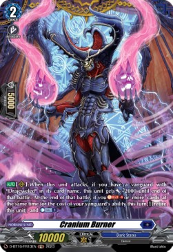 Cranium Burner [D Format] (V.2 - Feature Rare) - Dragon Masquerade