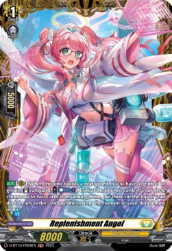 Replenishment Angel [D Format] (V.2 - Feature Rare) - Dragon Masquerade