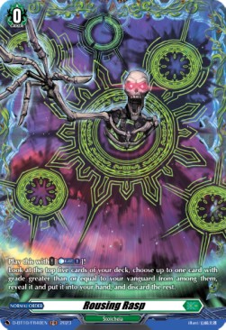 Rousing Rasp [D Format] (V.2 - Feature Rare) - Dragon Masquerade