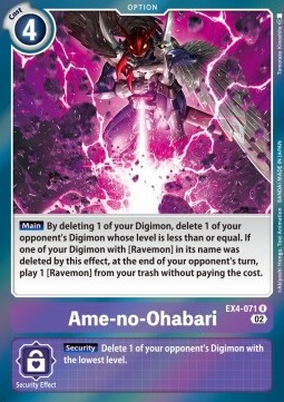 Ame-no-Ohabari (EX4-071) - Alternative Being
