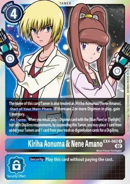 Kiriha Aonuma & Nene Amano (EX4-062) (V.1) - Alternative Being