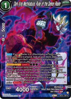 Dark King Mechikabura, Ruler of the Demon Realm - Wild Resurgence