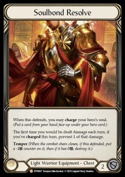 Soulbond Resolve (Rainbow Foil) - Dusk till Dawn