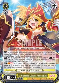 "Greenhorn Captain" Aruru Otsuki (V.1 - Double Rare) - Revue Starlight -Re LIVE-