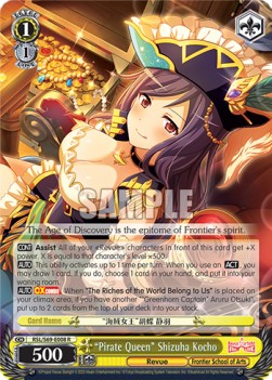 "Pirate Queen" Shizuha Kocho (V.1 - Rare) - Revue Starlight -Re LIVE-