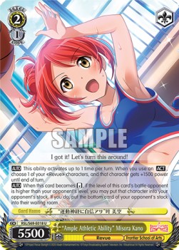 "Ample Athletic Ability" Misora Kano - Revue Starlight -Re LIVE-