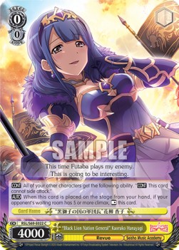 "Black Lion Nation General" Kaoruko Hanayagi - Revue Starlight -Re LIVE-