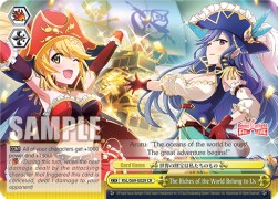 The Riches of the World Belong to Us (V.1 - Climax Rare) - Revue Starlight -Re LIVE-