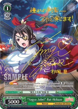 "Yagyu Jubei" Rui Akikaze (V.2 - Special Rare) - Revue Starlight -Re LIVE-