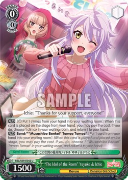 "The Idol of the Room" Yuyuko & Ichie - Revue Starlight -Re LIVE-