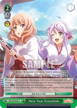 New Year Essentials - Revue Starlight -Re LIVE-