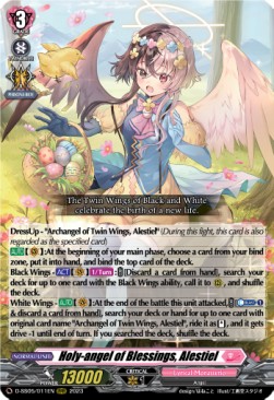 Holy-angel of Blessings, Alestiel [D-Format] (V.1 - Triple Rare) - Festival Booster 2023