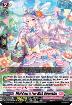 What Color is Your Wish, Valsheblan [D-Format] (V.1 - Triple Rare) - Festival Booster 2023