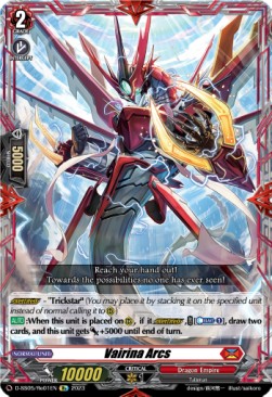 Vairina Arcs [D Format] - Festival Booster 2023