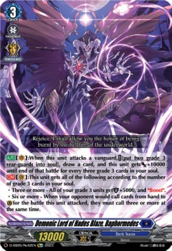 Demonic Lord of Hades Blaze, Baphormedes [D Format] - Festival Booster 2023