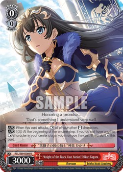 "Knight of the Black Lion Nation" Hikari Kagura - Revue Starlight -Re LIVE-