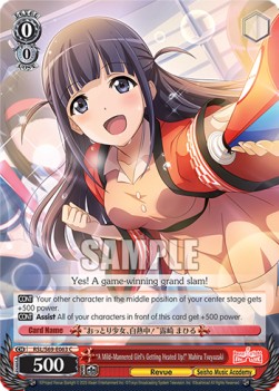 "A Mild-Mannered Girl's Getting Heated Up!" Mahiru Tsuyuzaki - Revue Starlight -Re LIVE-