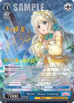 "Belle" Shiori Yumeoji (V.2 - Special Rare) - Revue Starlight -Re LIVE-