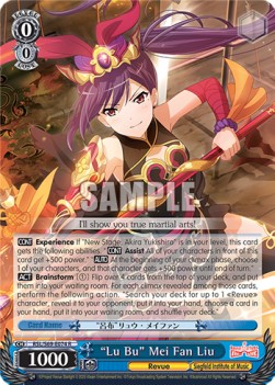 "Lu Bu" Mei Fan Liu (V.1 - Rare) - Revue Starlight -Re LIVE-