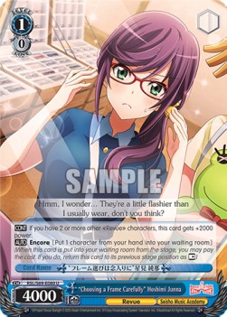 "Choosing a Frame Carefully" Hoshimi Junna - Revue Starlight -Re LIVE-