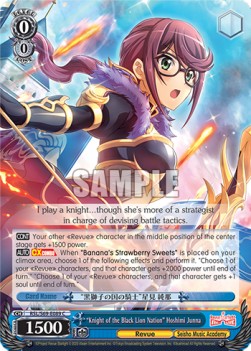 "Knight of the Black Lion Nation" Hoshimi Junna - Revue Starlight -Re LIVE-