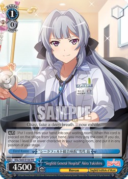 "Siegfeld General Hospital" Akira Yukishiro (V.1 - Promo) - Revue Starlight -Re LIVE-
