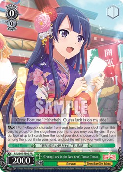 "Testing Luck in the New Year" Tamao Tomoe - Revue Starlight -Re LIVE-