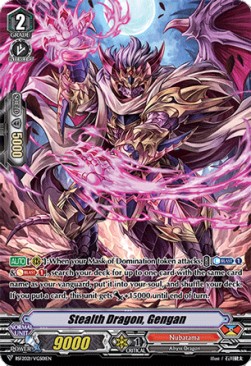 Stealth Dragon, Gengan [V Format] - Bushiroad Spring Fest 2021