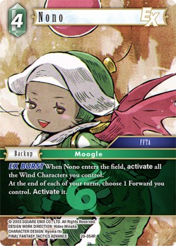 Nono (20-054) (V.1) - Dawn of Heroes