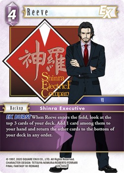 Reeve (20-105) - Dawn of Heroes